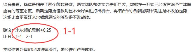 利物浦替补,乏力,中场布局混,博业体育平台,博业体育官方网站,博业体育登录入口,博业体育app下载