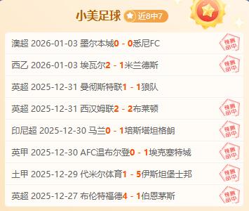 热那亚战平,威尼斯,半场双方均,博业体育平台,博业体育官方网站,博业体育登录入口,博业体育app下载