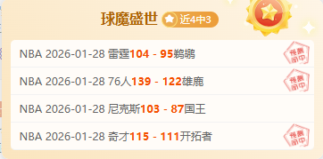 尤文官方,伊尔迪兹为,尤文防线支,博业体育平台,博业体育官方网站,博业体育登录入口,博业体育app下载