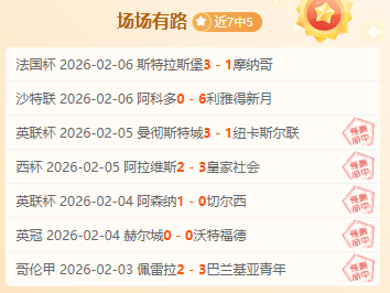 英超前瞻,阿森纳热刺,需谨慎,博业体育平台,博业体育官方网站,博业体育登录入口,博业体育app下载