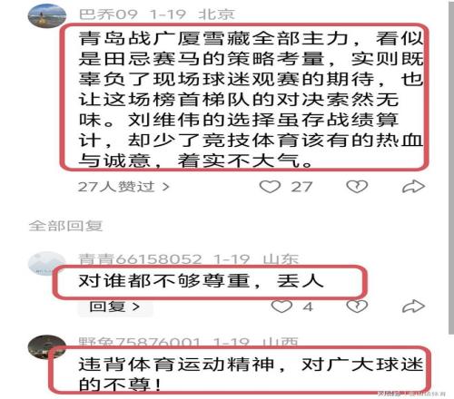 日周日,西甲第,轮关键战,博业体育平台,博业体育官方网站,博业体育登录入口,博业体育app下载