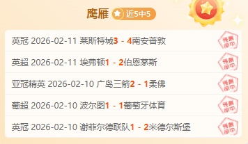 英超周五,狼队对阵阿,斯顿维拉专,博业体育平台,博业体育官方网站,博业体育登录入口,博业体育app下载