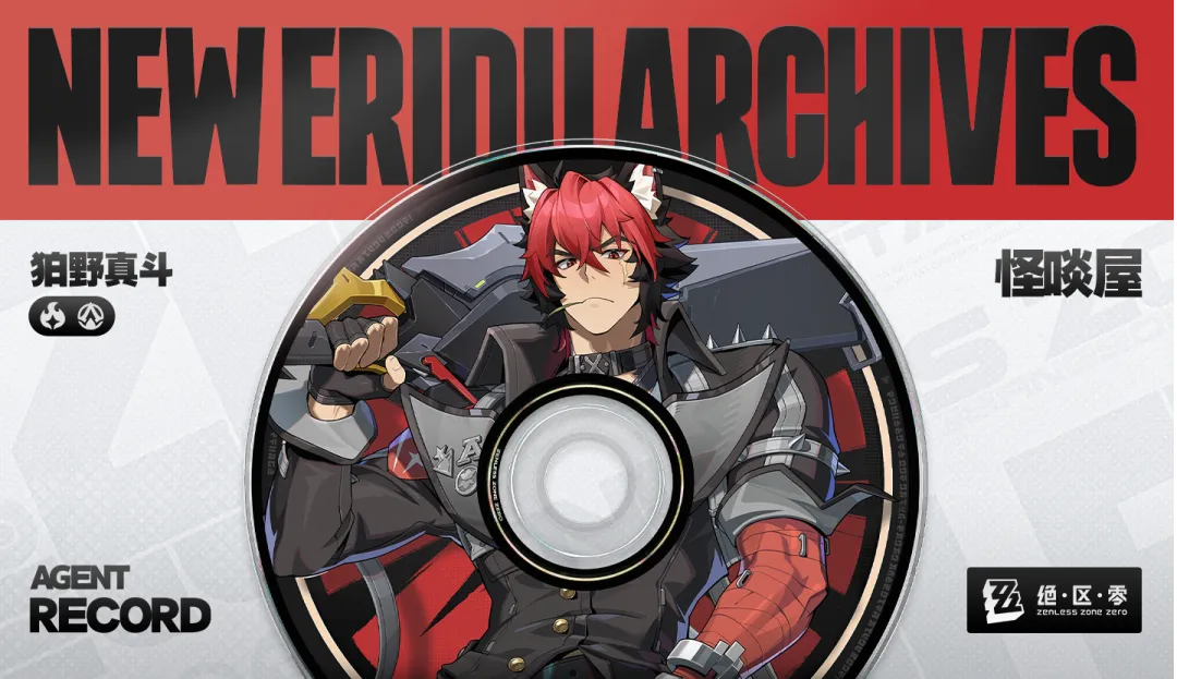 梅里诺替补,建功,连进两球助,博业体育平台,博业体育官方网站,博业体育登录入口,博业体育app下载