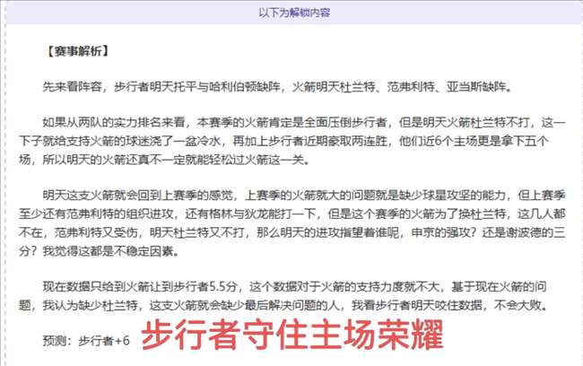 亚冠焦点,町田泽维亚,对决江原,博业体育平台,博业体育官方网站,博业体育登录入口,博业体育app下载