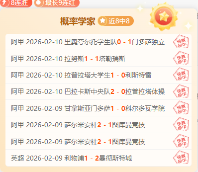 澳超赛事分,专家预测,大乐透期号,博业体育平台,博业体育官方网站,博业体育登录入口,博业体育app下载