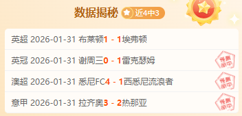 拜仁保持德,甲四连冠优,莱沃库森紧,博业体育平台,博业体育官方网站,博业体育登录入口,博业体育app下载