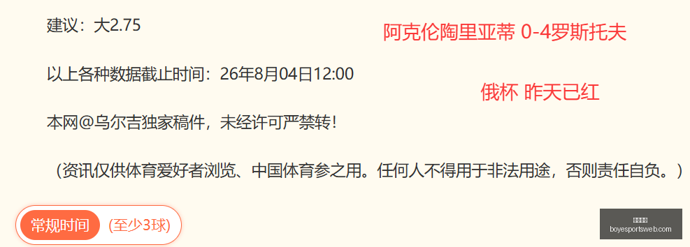 最新巴雷特,家乡夺冠梦,碎猛龙续约,博业体育官网,博业体育App,博业体育直播,博业体育互动,博业体育平台