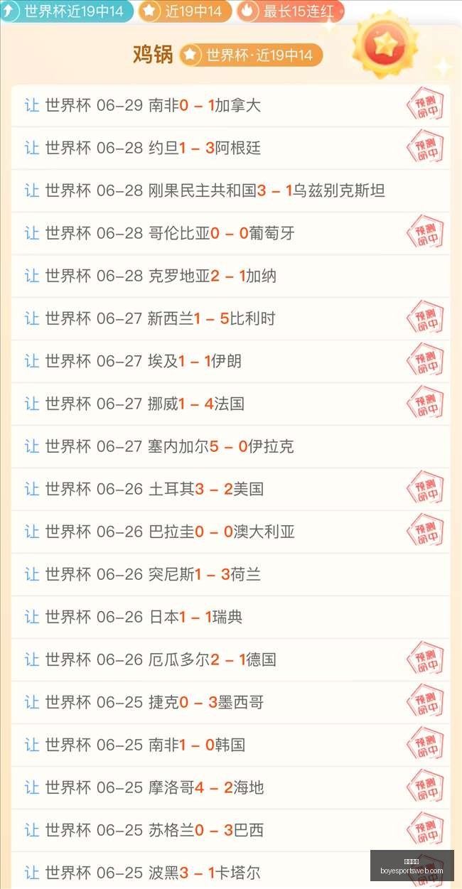 博业体育博,业体育官网,数据冲到,博业体育官网,博业体育App,博业体育直播,博业体育互动,博业体育平台