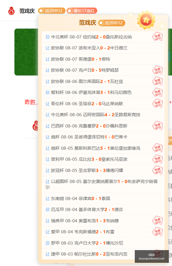 博业体育博,业体育官网,数据冲到,博业体育官网,博业体育App,博业体育直播,博业体育互动,博业体育平台