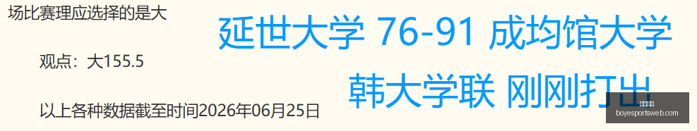 推荐,足球攻略周,沙特联赛前,博业体育官网,博业体育App,博业体育直播,博业体育互动,博业体育平台
