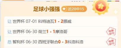 曼联达洛特提醒博业体育App：赢球不能仅靠运气，葡萄牙大赛取胜需告别个人英雄