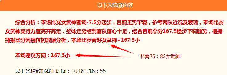 博弈论：掌握人际交往的神秘技巧，人生从此不同