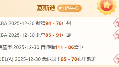 惊天逆转！巴萨意外崩盘，弗里克目瞪口呆，11连胜神话一朝破灭！