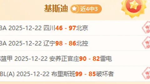 国安外援李可已返回北京，告别赛场