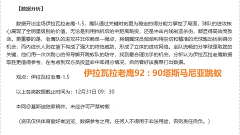 黄健翔点赞国青新星，木兰、王钰栋闪耀国足未来