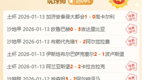 “2026世界杯盛宴，五位新星闪耀亮相！揭秘：天赋异禀，他们从小球技惊人！”