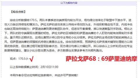 C罗豪华私人飞机曝光：耗资6100万镑，航程达6600英里