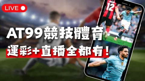 《独家速递：卢克曼与马竞谈判升温，个人合同即将敲定！》