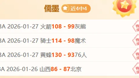 【重磅】邵佳一45岁领军国足，开启崭新篇章！