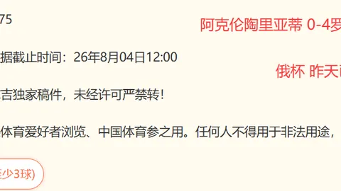 2026最新巴雷特家乡夺冠梦碎猛龙续约谈判曝光，降薪留队或成关键