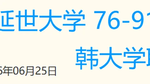 推荐 足球攻略周四001沙特联赛前瞻：艾卜哈对阵哈森姆，赛事分析指南