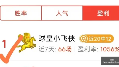 博业体育，博业体育互动， 202919