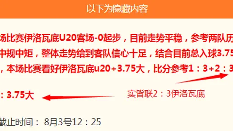 博业体育，博业体育App， 204502