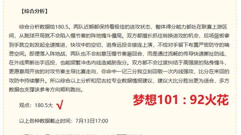 博业体育博业体育官网数据冲到135628引发关注