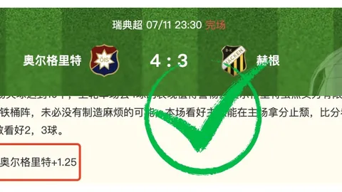 阿森纳巴黎之战2-0完胜，哈弗茨头球制胜荣膺队内最佳射手